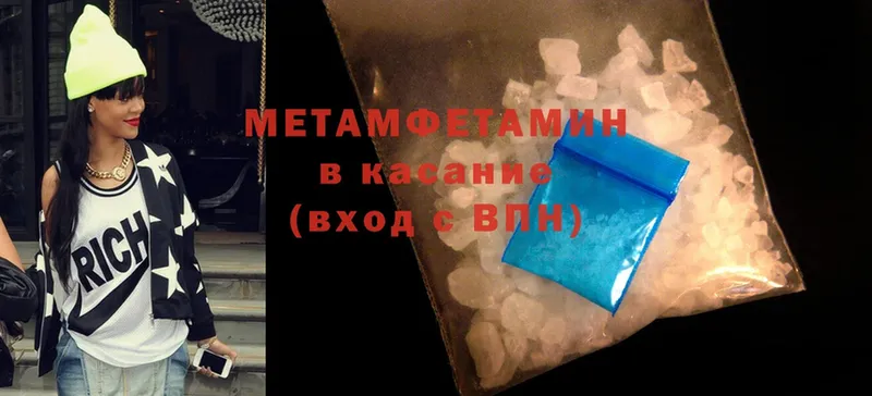 ссылка на мегу ТОР  Николаевск  МЕТАМФЕТАМИН кристалл 